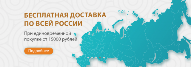 Для сайта детских товаров