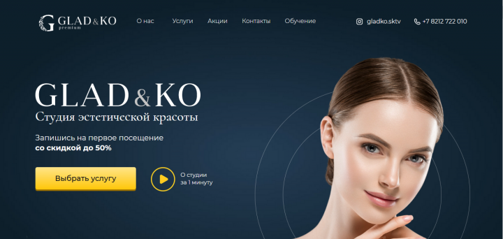gladkostudio