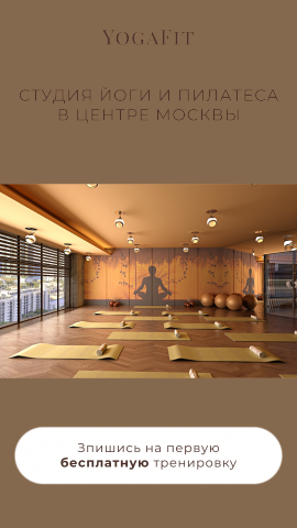 рекламный баннер