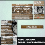 Сеть ломбардов