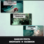 Большое Будущее