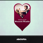 Аватарка для Интернет-магазина