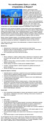 Копирайтинг. Топ-5 отелей Хургады