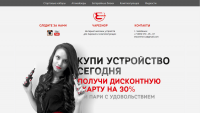 Сайт Электронных сигарет