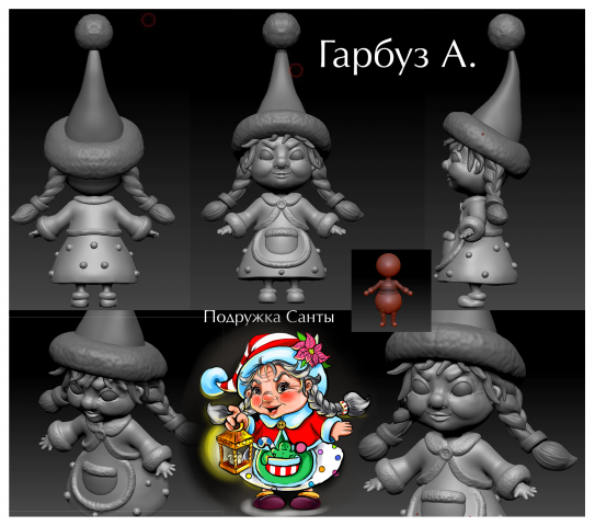 Работа 3487951