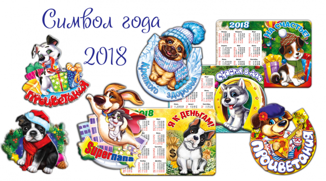 Работа 3487937