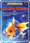 Работа 1379593