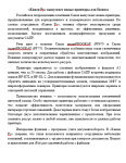 SEO тексты