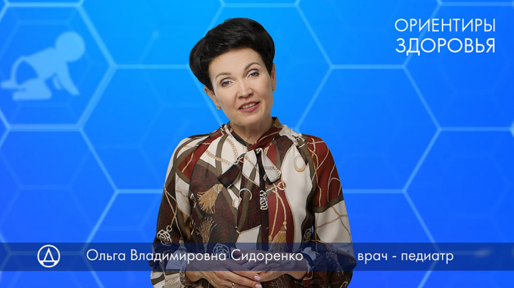 Оформление канала "Ориентиры здоровья"