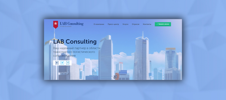Lab Consulting