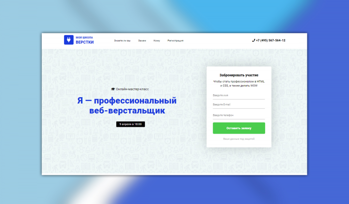 Site-Portfolio