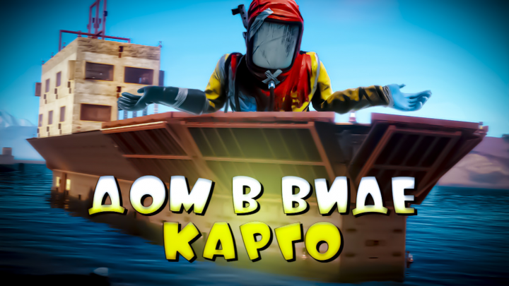 Превью для youtube #3