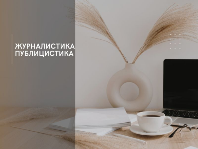 Примеры статей