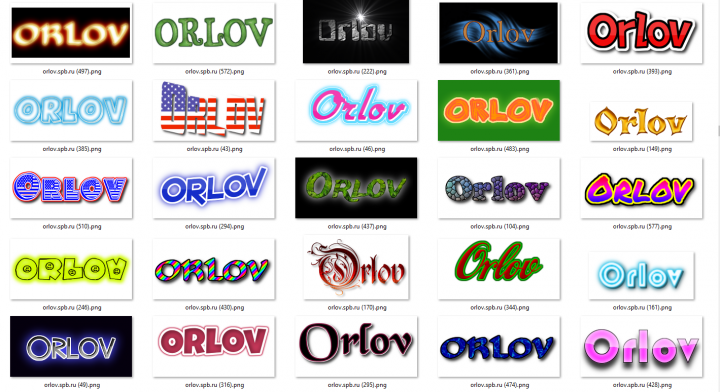 Логотипы из фамилии