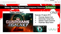 Работа 3081567