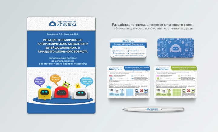Работа 4272772