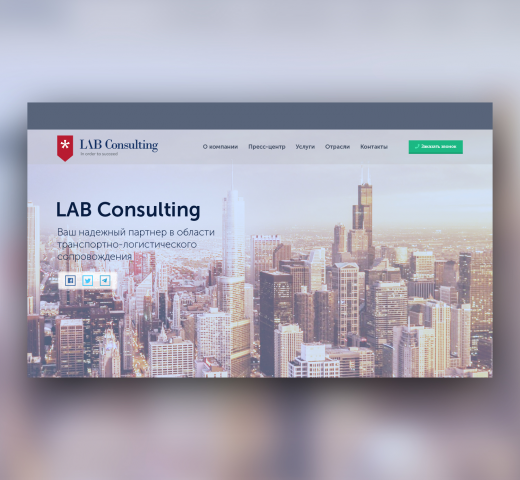 Lab Consalting