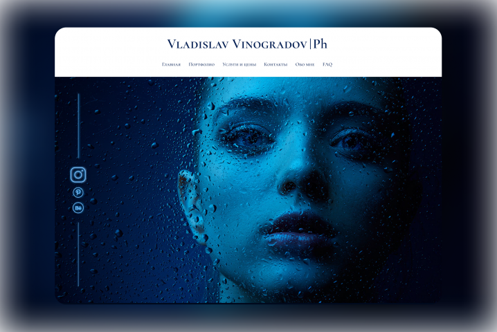 Landing Page для Art фотографа