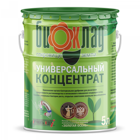 Работа 3667207