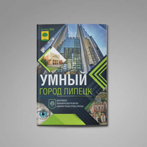Работа 3669466