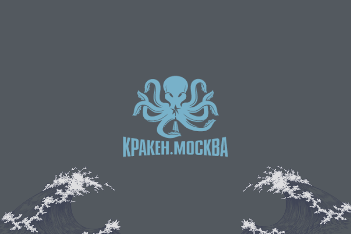 Главная страница интернет магазина Кракен.