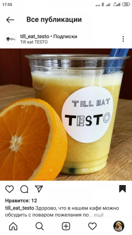 Работа 4137005