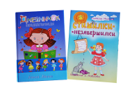 иллюстрации на стихи А.Малеева