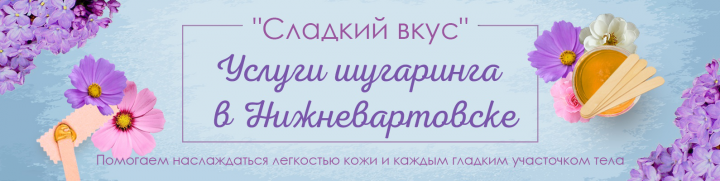 Шапка группы вконтакте