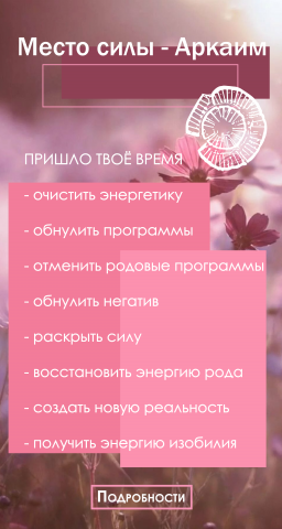 Креатив для инстаграм