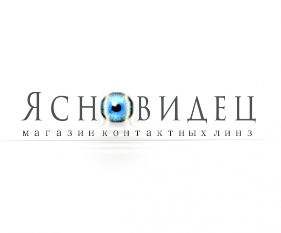 Логотип для магазина контактных линз и аксессуаров
