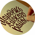 Молодёжь Ейского района