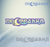 Работа 2165888