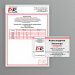 Работа 1514221