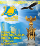 Работа 1496392