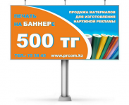 Работа 1506252