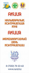 Работа 1511711