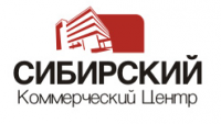 лого Сибирский коммерческий центр