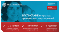 рекламный модуль