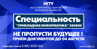 баннер