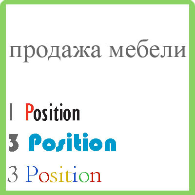 SEO раскрутка сайтов, вывод в ТОП Яндекс!