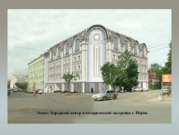Работа 3057304