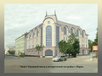 Работа 3057303