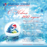 Работа 3057357