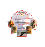 Работа 3057348