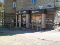 Работа 3057337