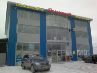 Работа 3057326