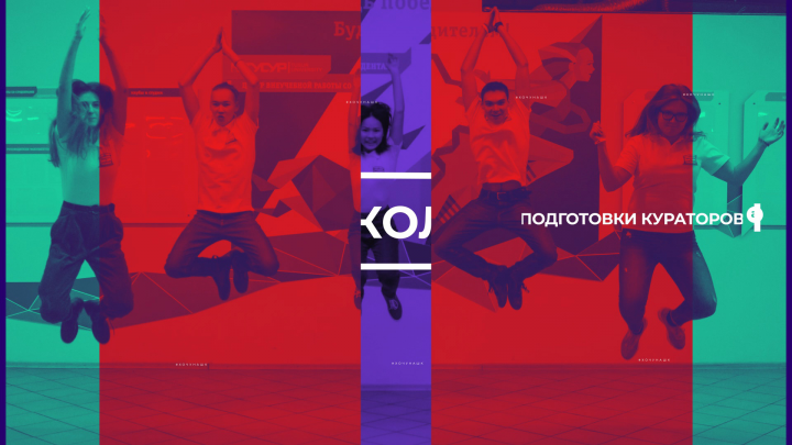 Проморолик для профсоюзной организации Томского университета