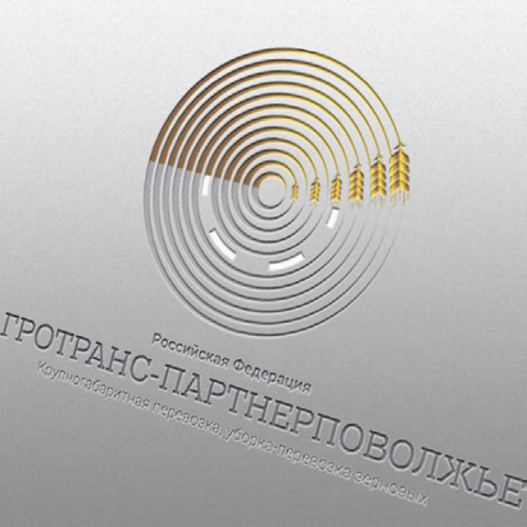 Логотип "Агротранс-Партнерповолжье"