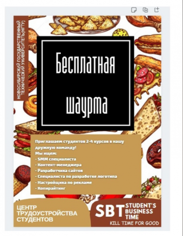 Дизайн