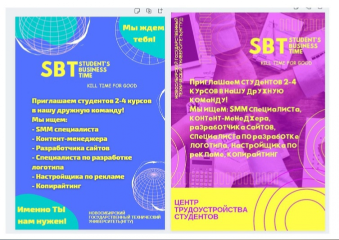 Дизайн